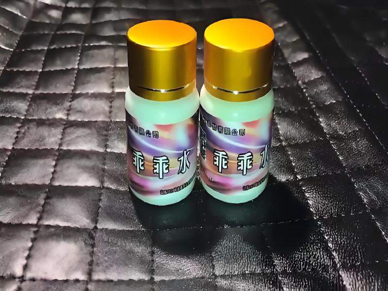 迷香水正品5932-gqCv型号